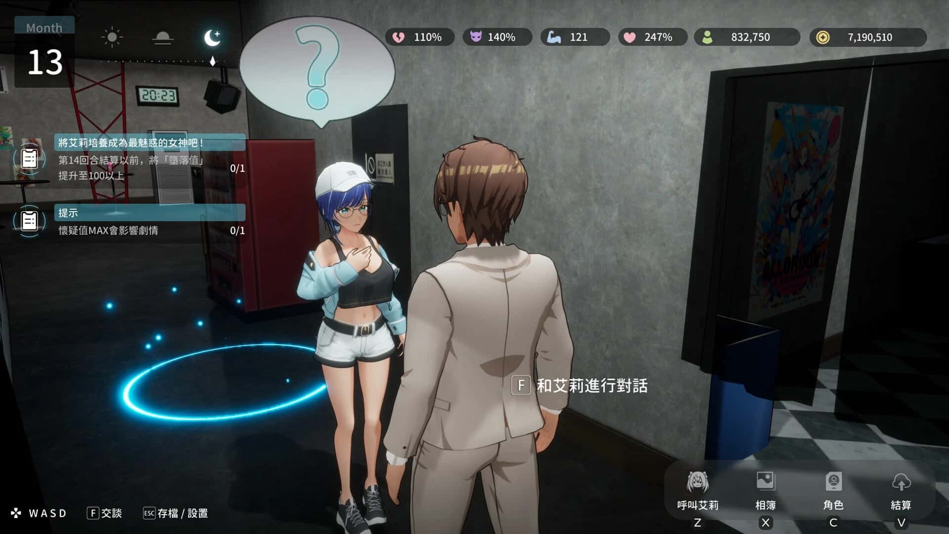 游戏画面2